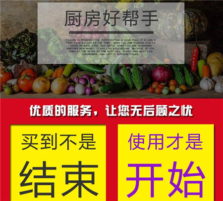 1512366178293907.jpg 食品機(jī)械