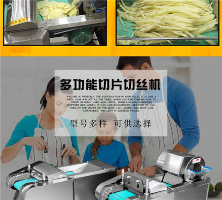 1512366192133170.jpg 食品機(jī)械