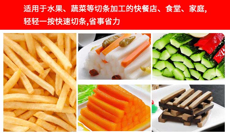 1562913493556745.jpg 食品機械