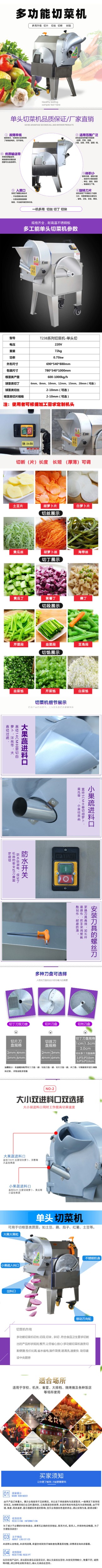 食品機(jī)械 食品機(jī)械