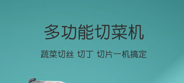 食品機械 食品機械
