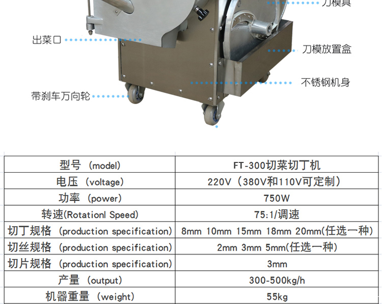食品機械 食品機械