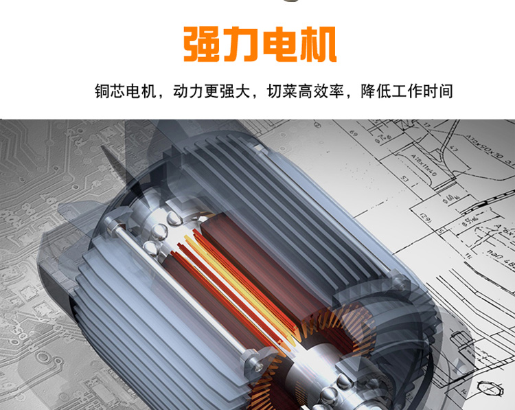 食品機械 食品機械