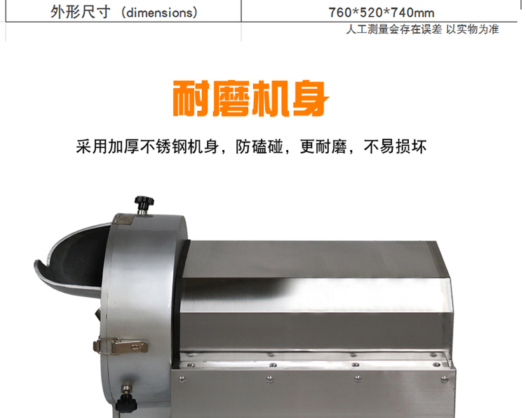 食品機械 食品機械