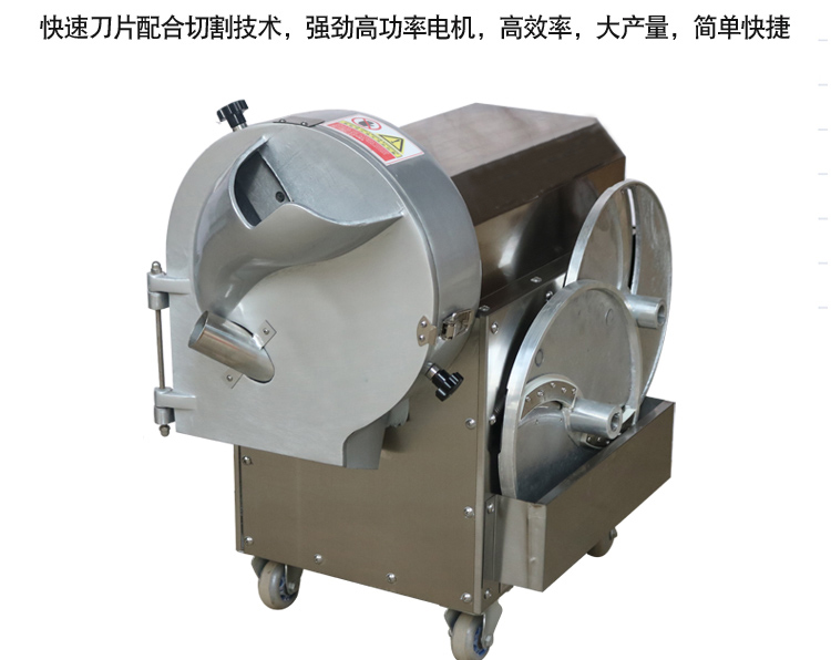 食品機械 食品機械