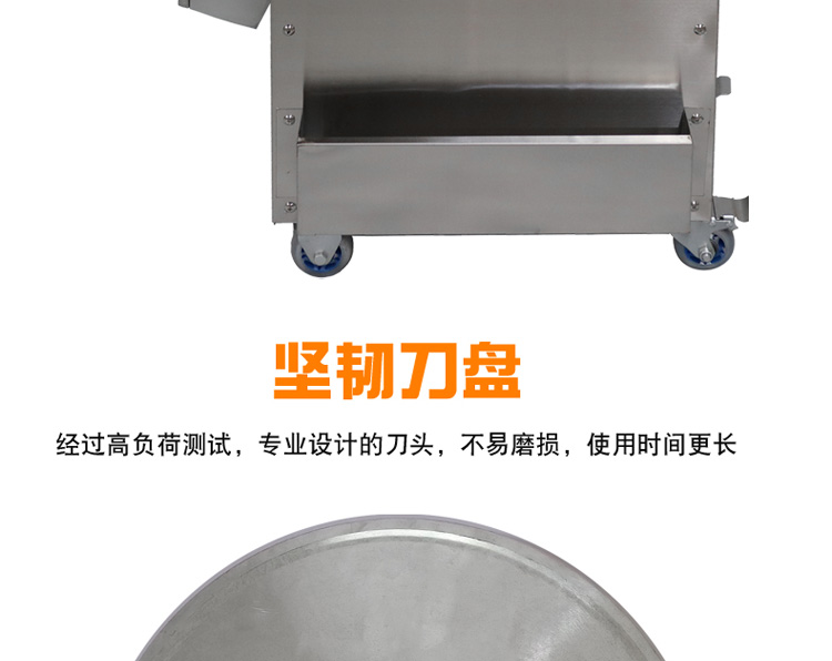 食品機械 食品機械