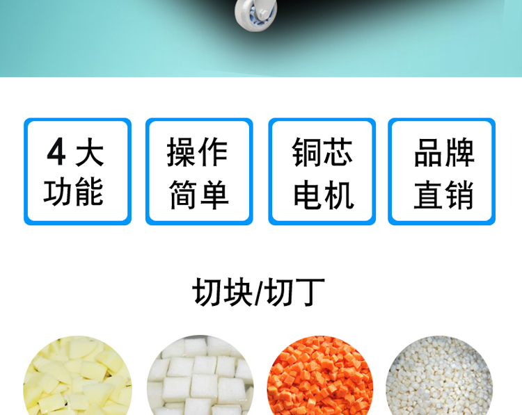 食品機械 食品機械