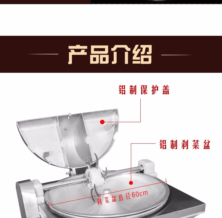 食品機(jī)械 食品機(jī)械