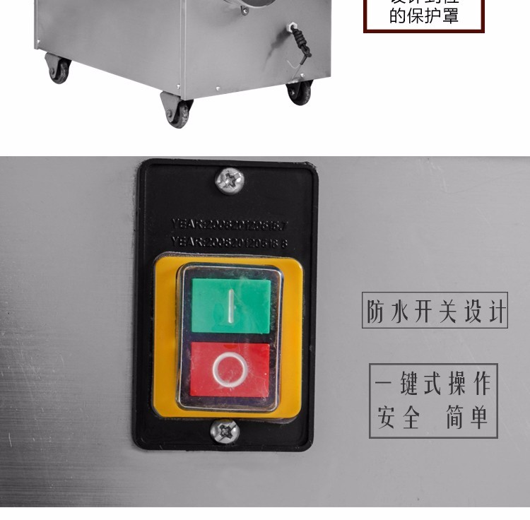 食品機(jī)械 食品機(jī)械