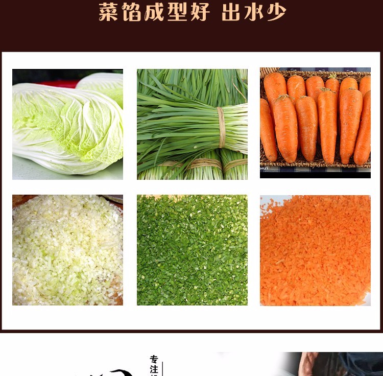 食品機(jī)械 食品機(jī)械