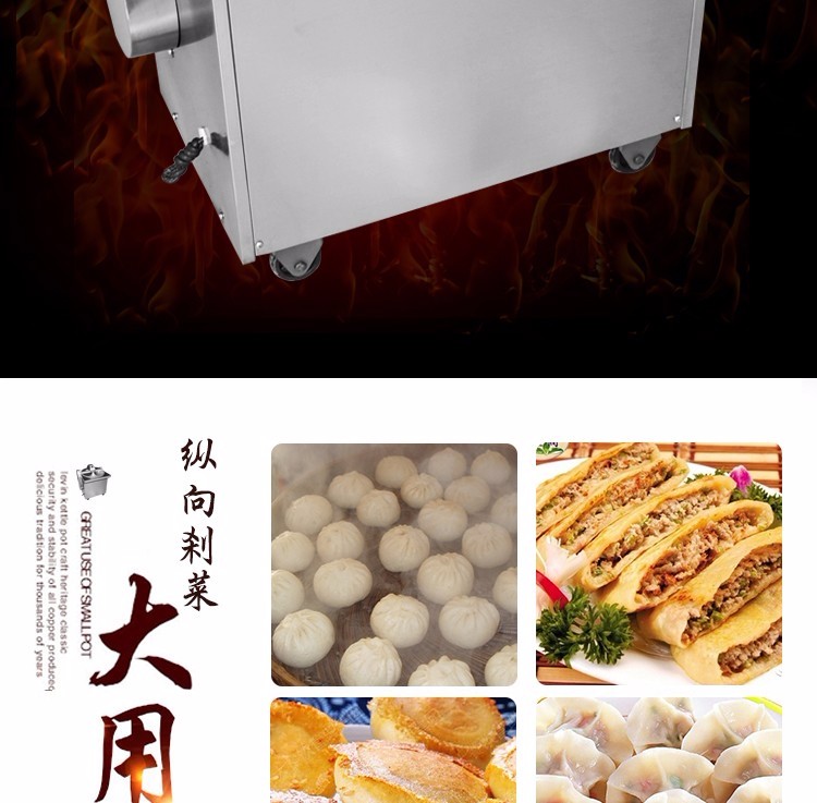 食品機(jī)械 食品機(jī)械