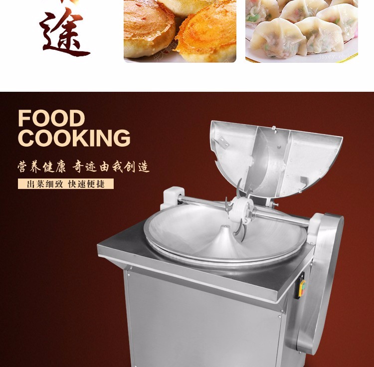 食品機(jī)械 食品機(jī)械