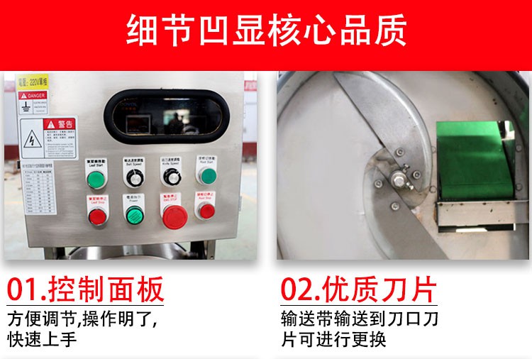 食品機(jī)械 食品機(jī)械