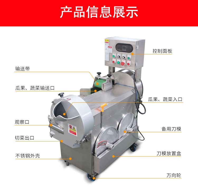 食品機(jī)械 食品機(jī)械