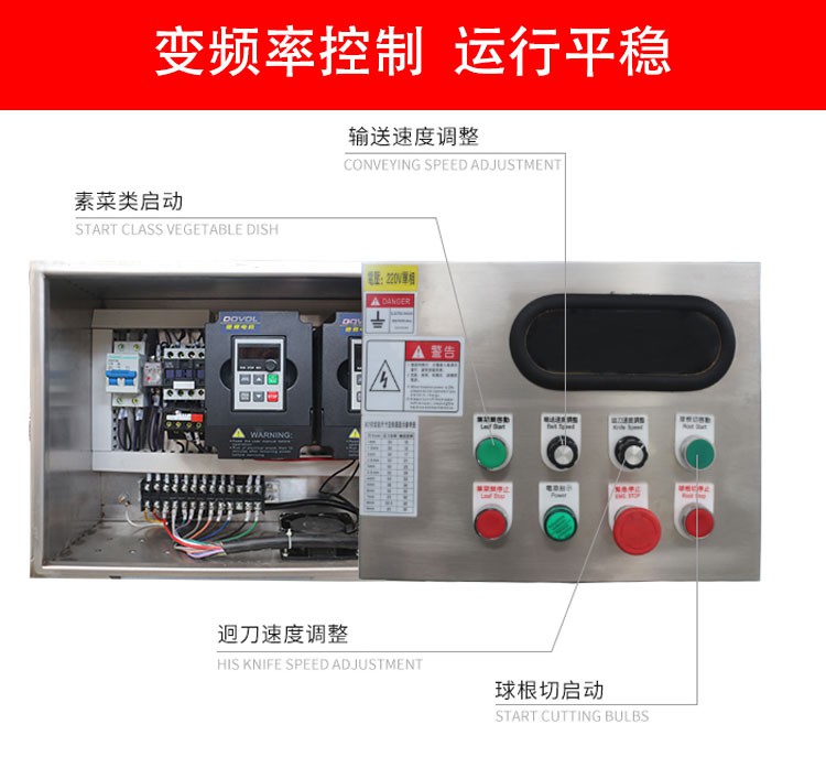 食品機(jī)械 食品機(jī)械