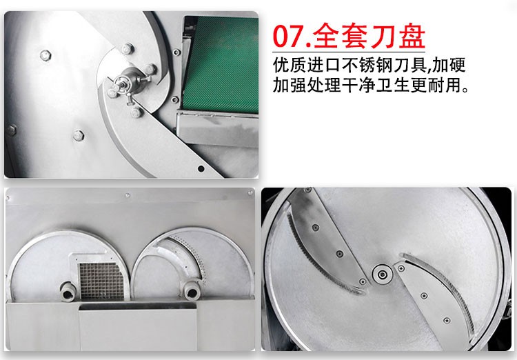 食品機(jī)械 食品機(jī)械