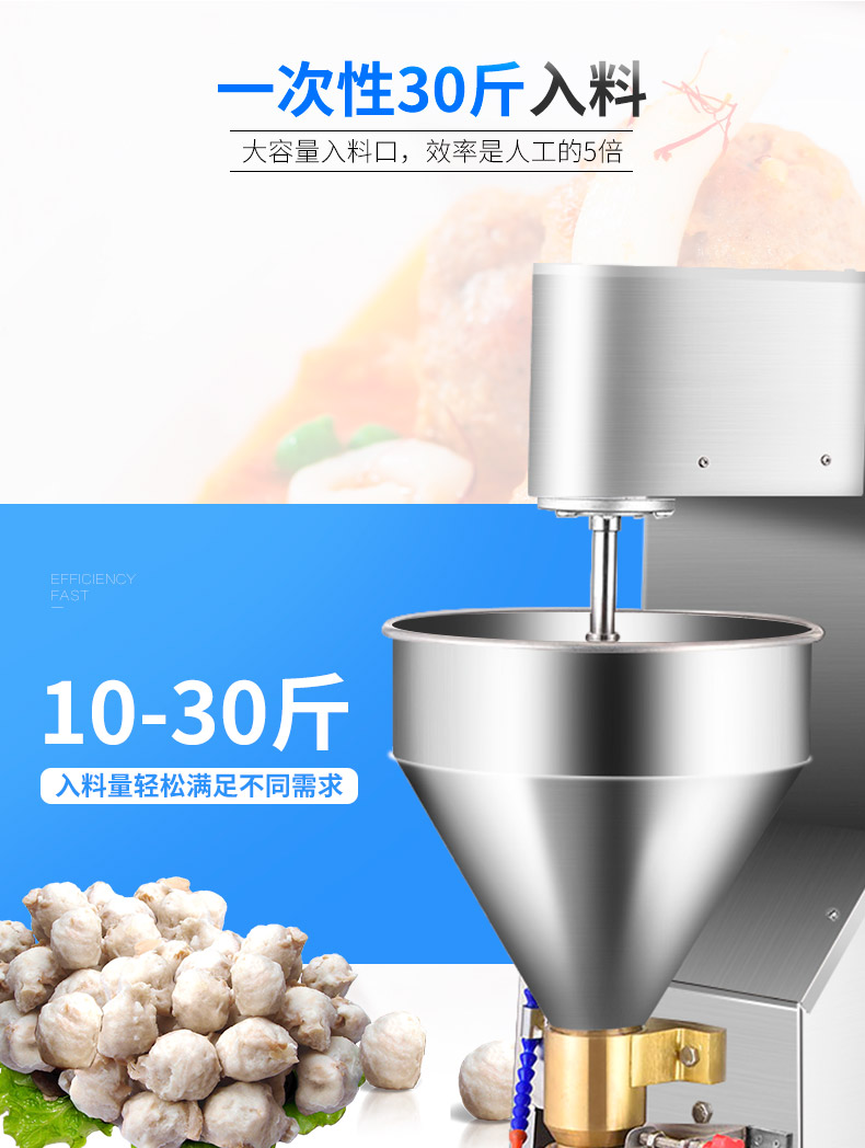 食品機械 食品機械