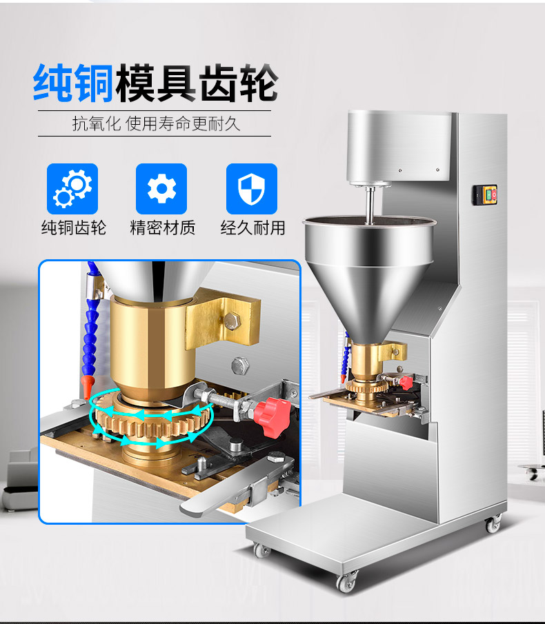 食品機械 食品機械