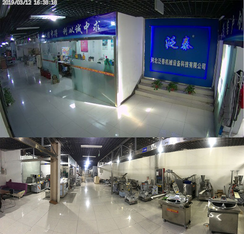 食品機械 食品機械