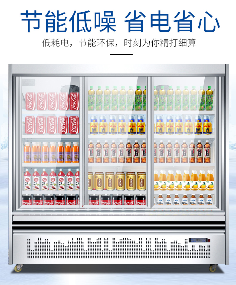 食品機械