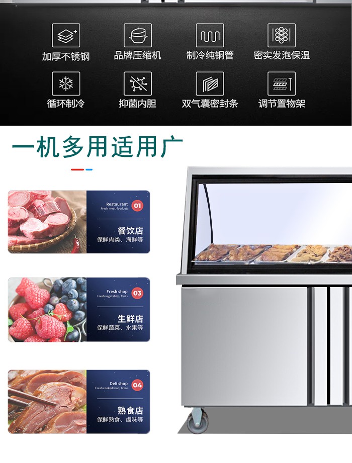 食品機(jī)械 食品機(jī)械