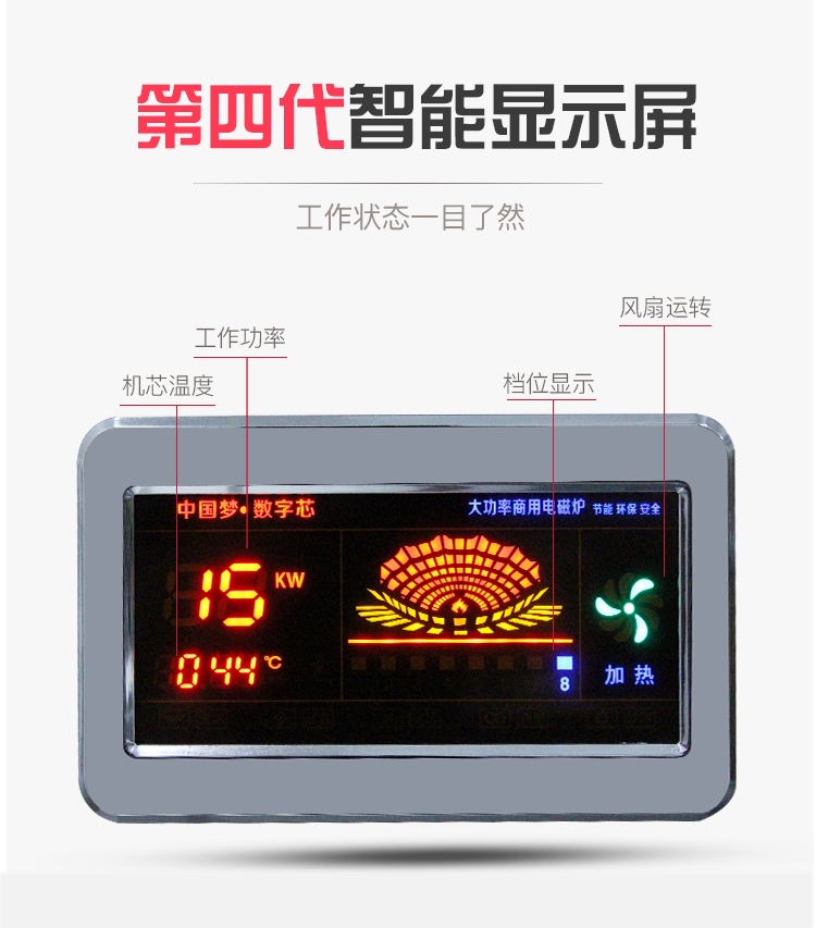 食品機(jī)械 食品機(jī)械