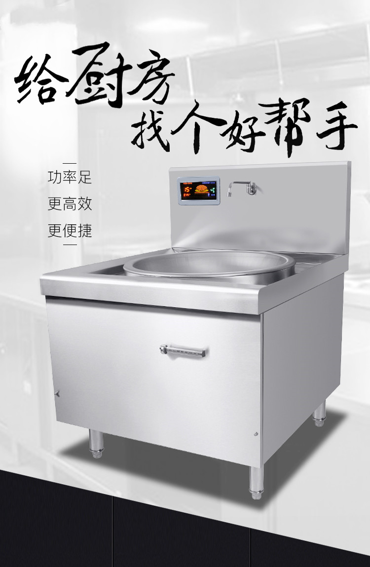 食品機(jī)械 食品機(jī)械