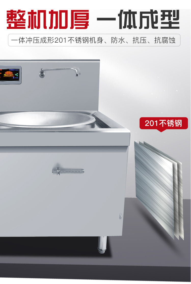 食品機(jī)械 食品機(jī)械