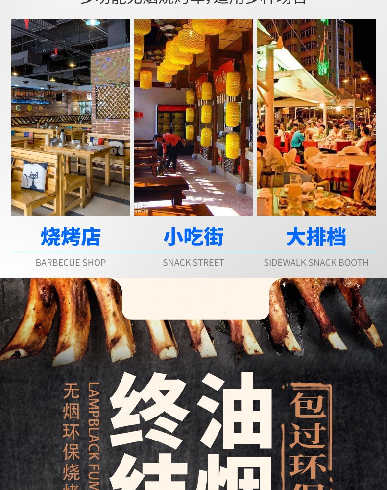 食品機(jī)械 食品機(jī)械