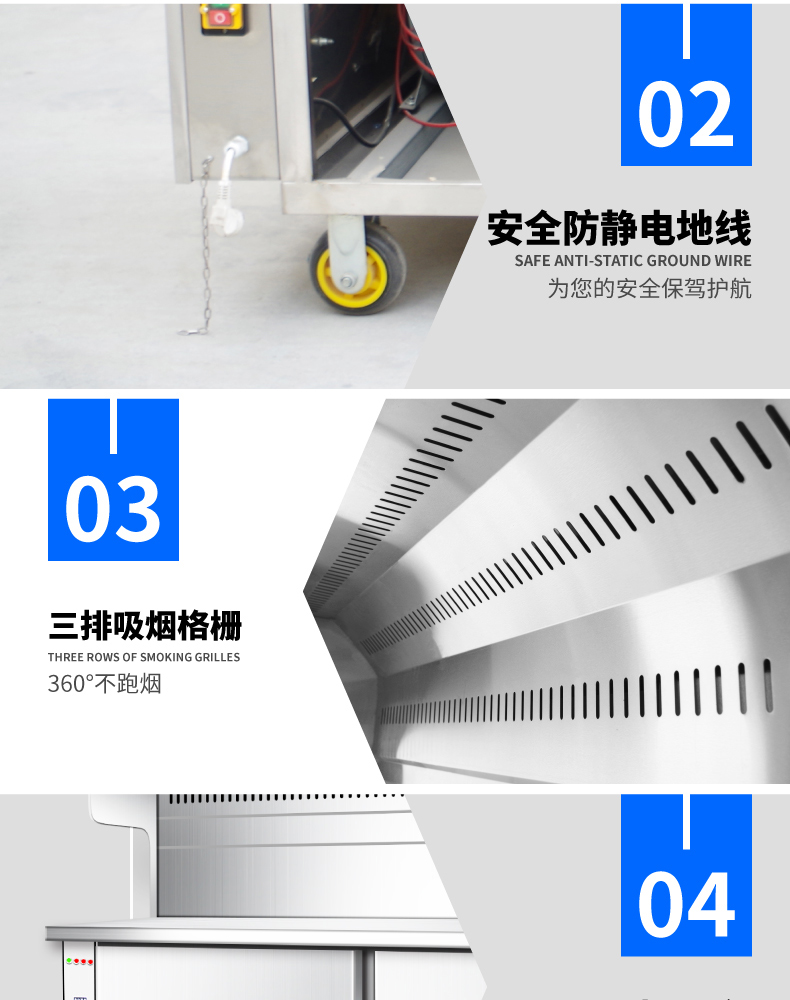 食品機(jī)械 食品機(jī)械