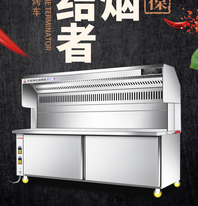 食品機(jī)械 食品機(jī)械