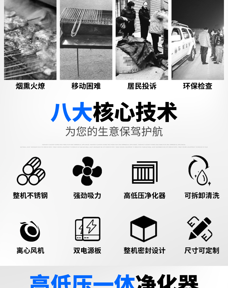 食品機(jī)械 食品機(jī)械