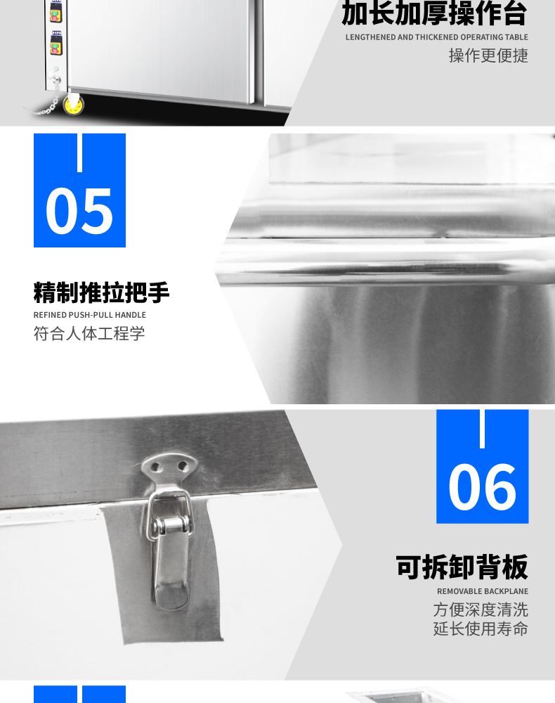 食品機(jī)械 食品機(jī)械