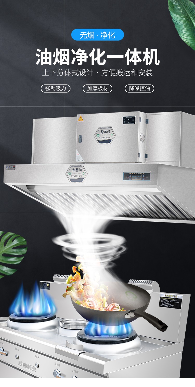 食品機械 食品機械