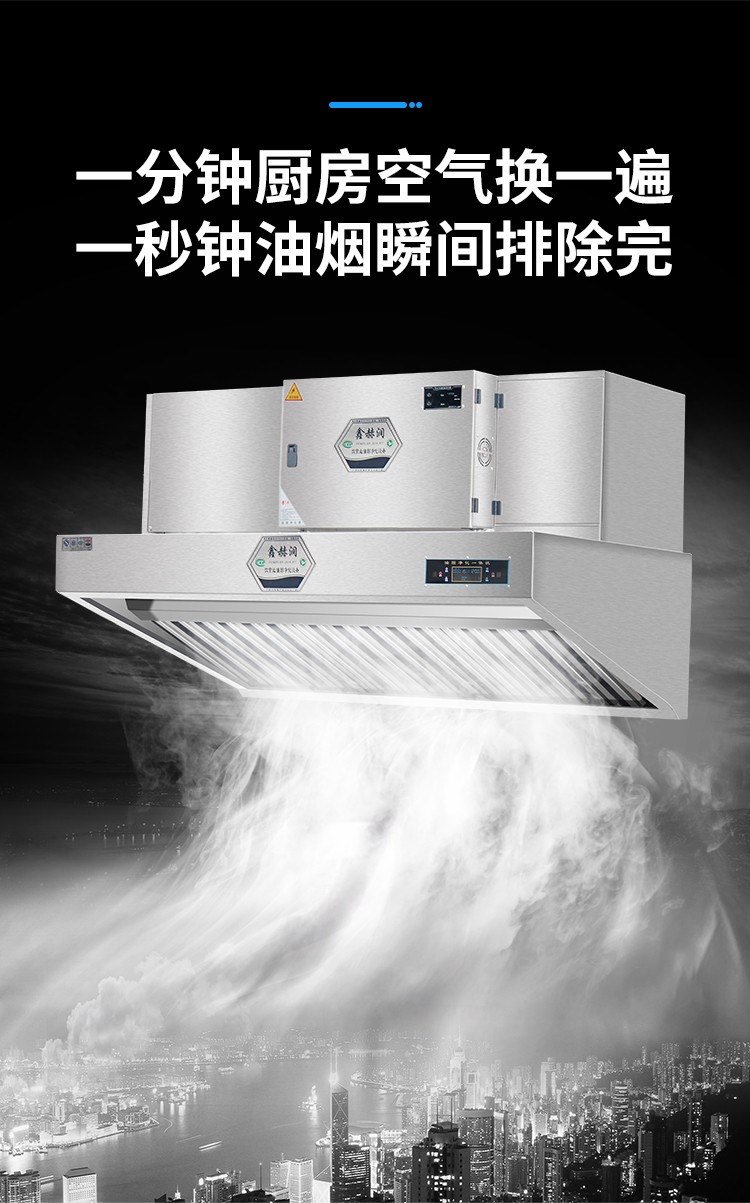 食品機械 食品機械