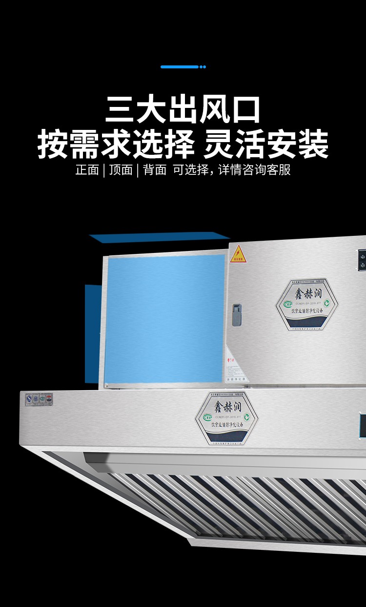 食品機械 食品機械
