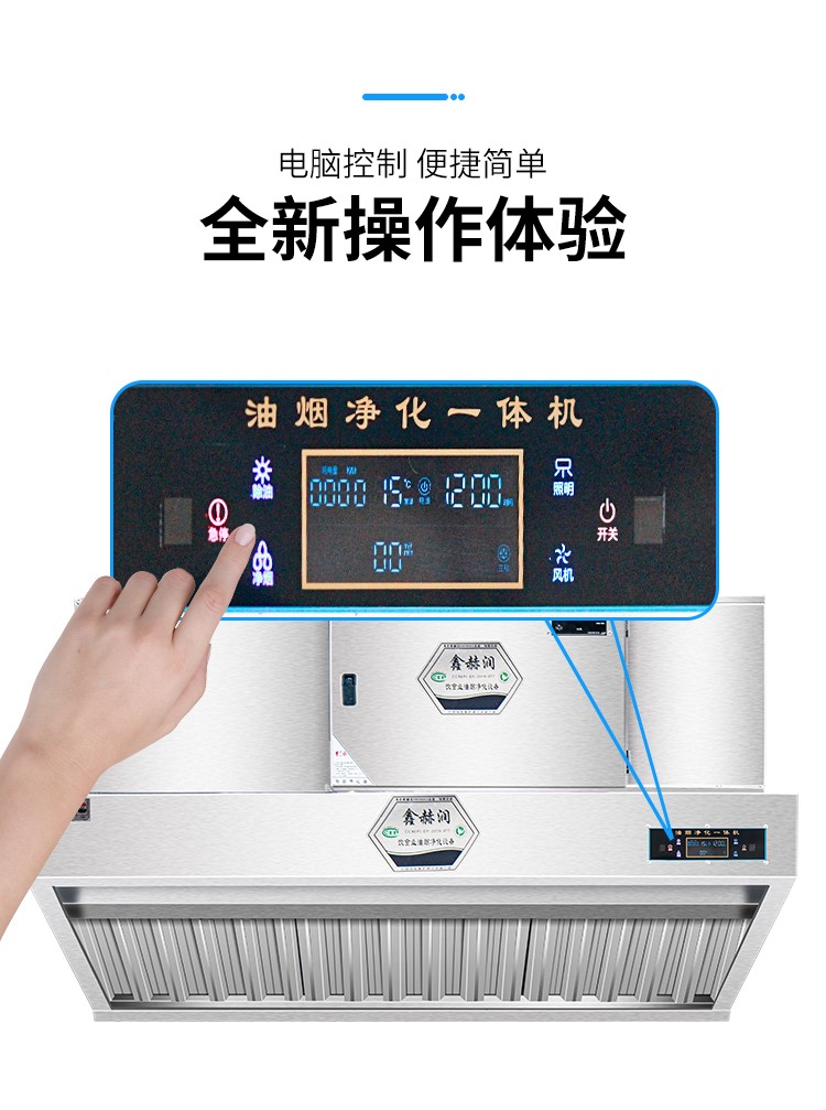 食品機械 食品機械