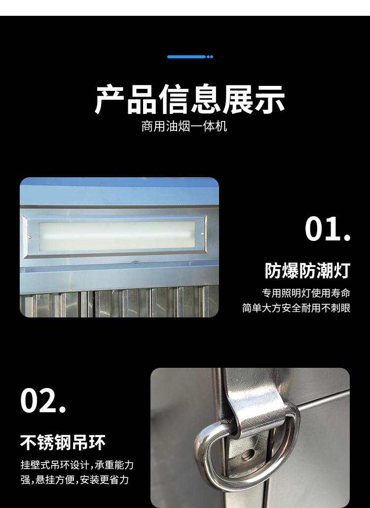 食品機械 食品機械