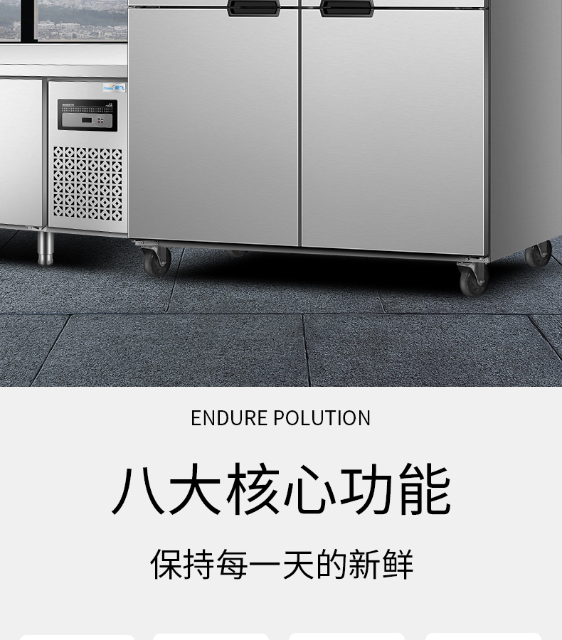 食品機(jī)械 食品機(jī)械