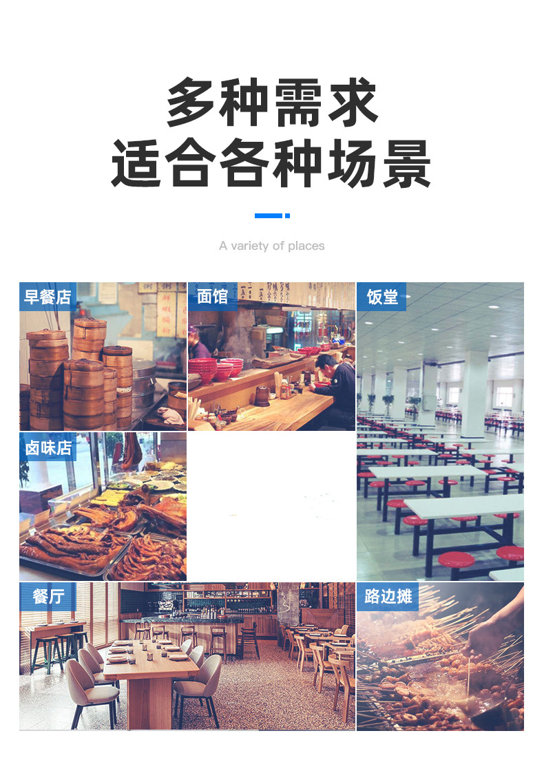 食品機械 食品機械