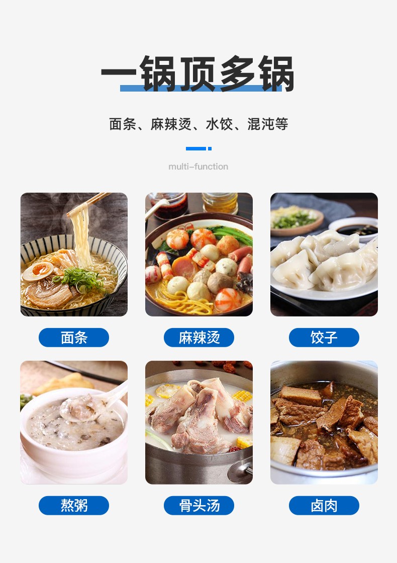 食品機械 食品機械