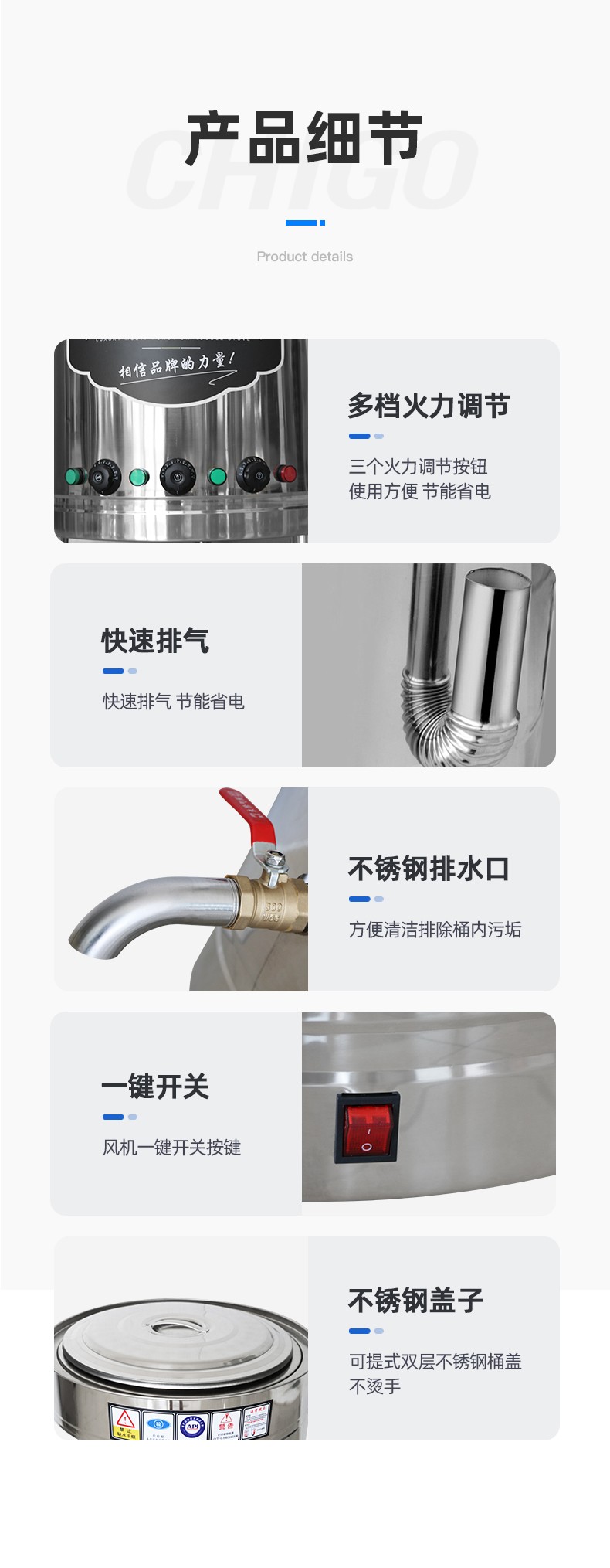 食品機械 食品機械