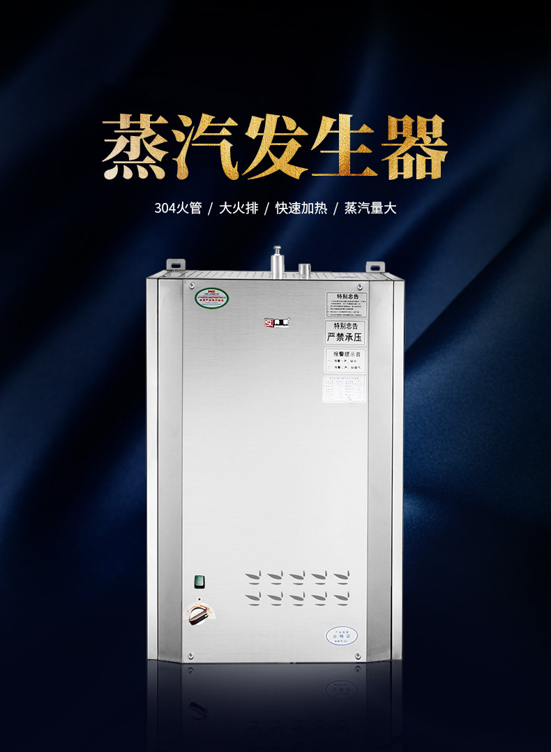 食品機械 食品機械