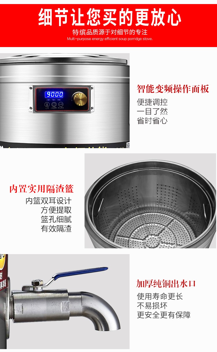 食品機(jī)械 食品機(jī)械