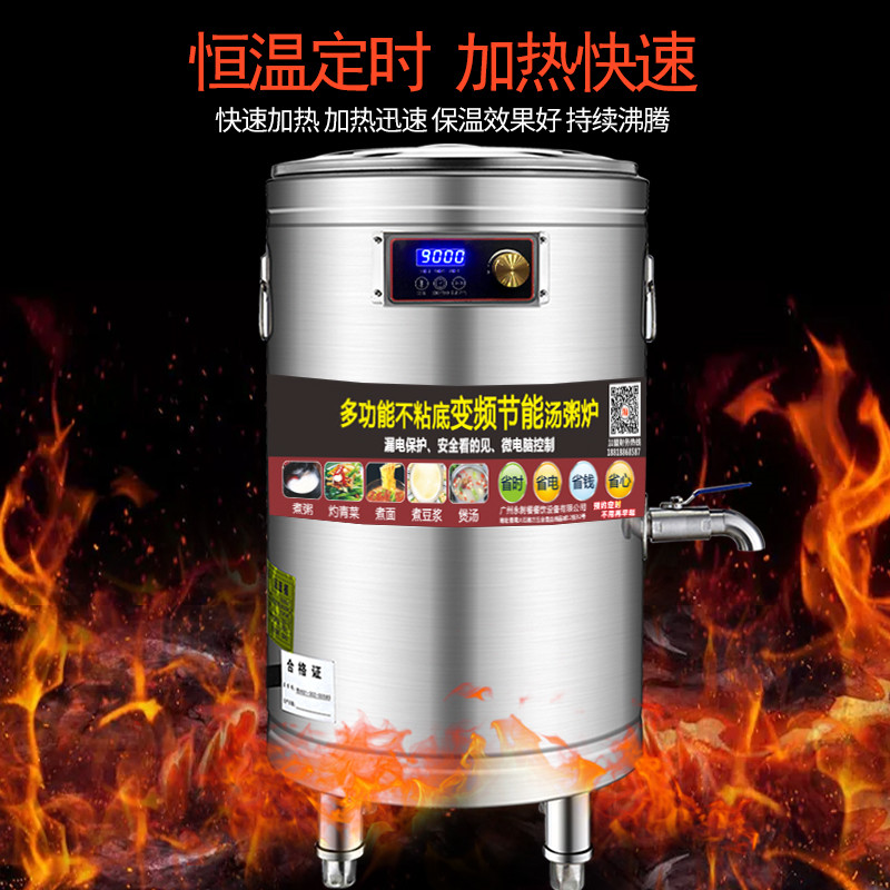 食品機(jī)械 食品機(jī)械