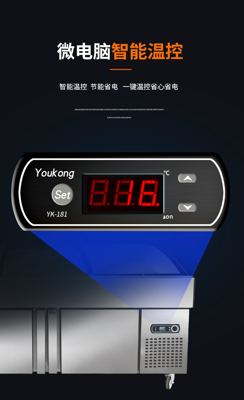 食品機械 食品機械