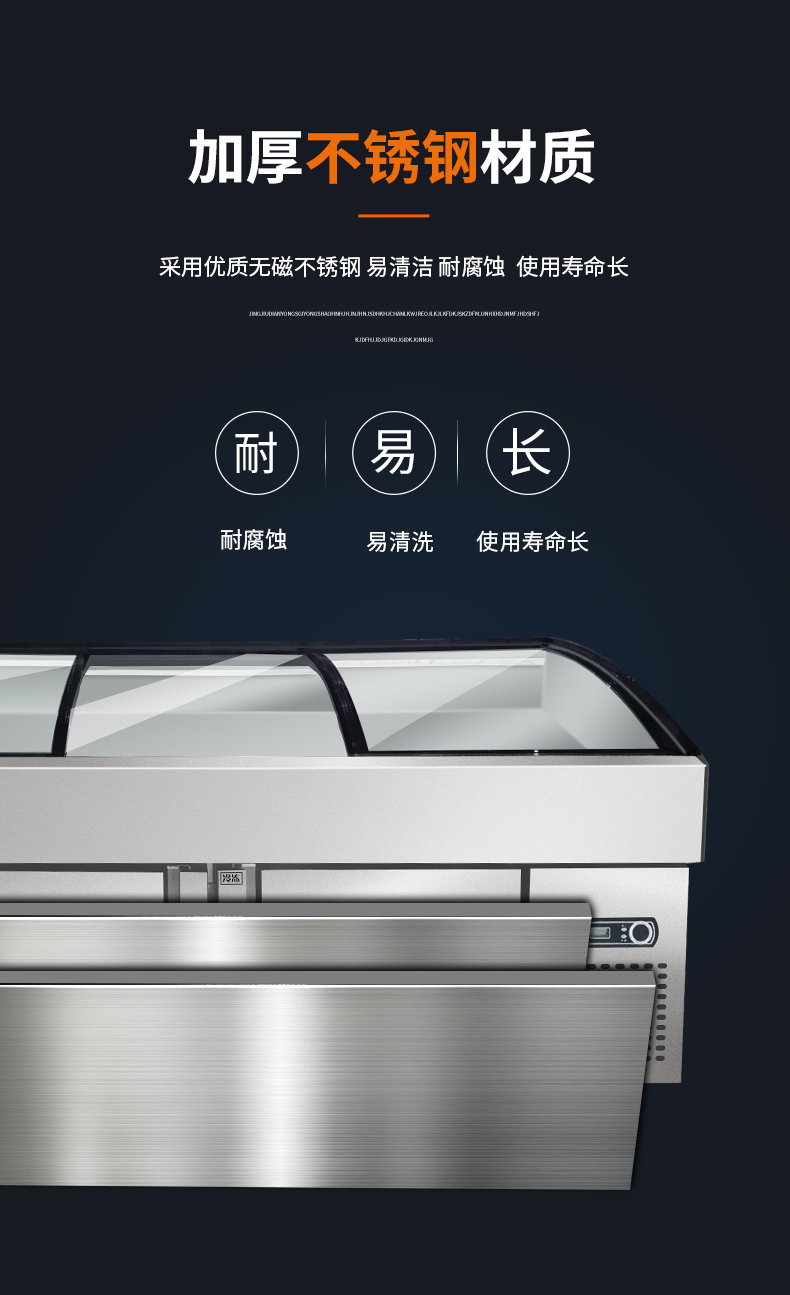 食品機械 食品機械