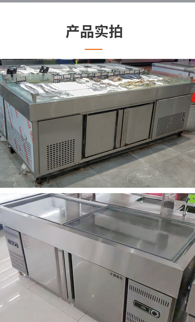 食品機械 食品機械