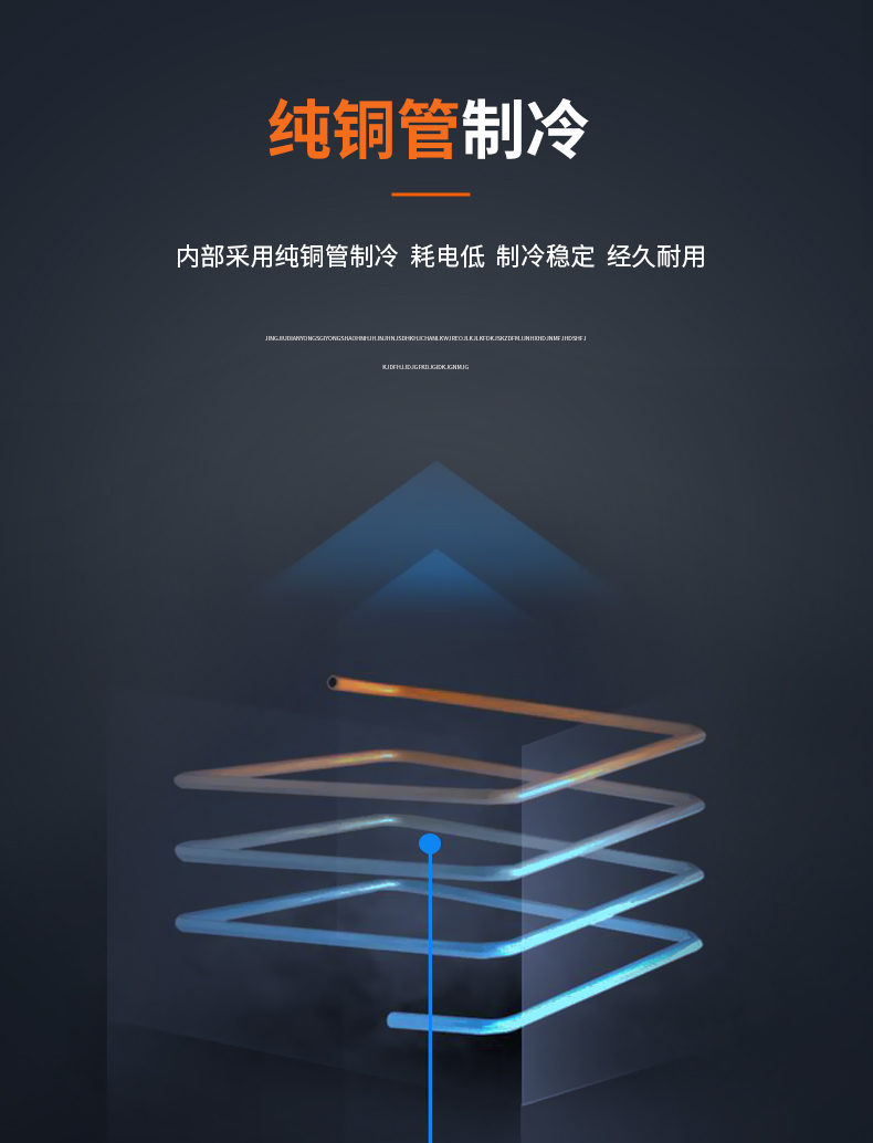 食品機械 食品機械