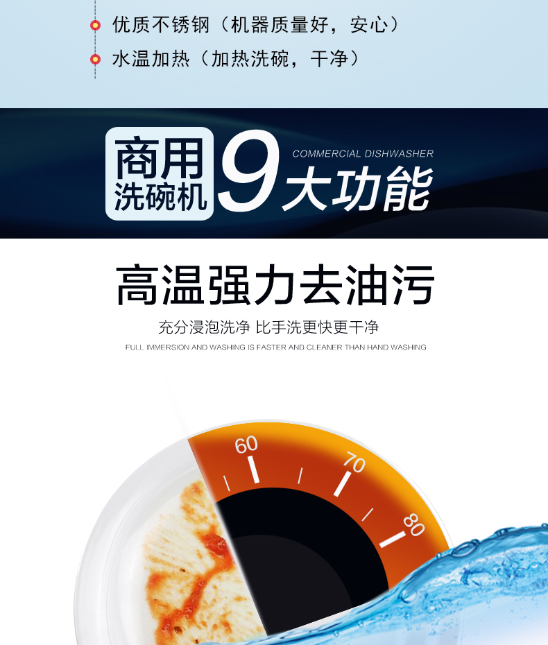 食品機(jī)械 食品機(jī)械